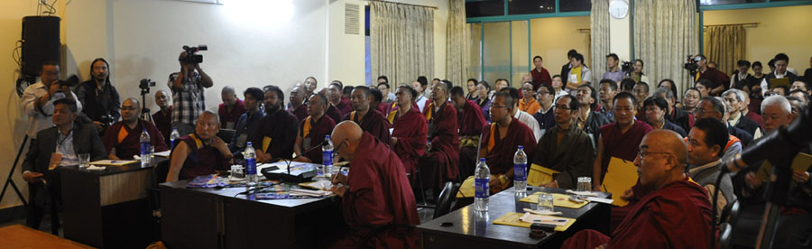 སྨོན་ལམ་ཚིག་མཛོད་ཆེན་མོའི་སྒྲོམ་གཞི་གཏན་འབེབས་དང་འབྲེལ་བའི་བགྲོ་གླེང་ཚོགས་འདུ།