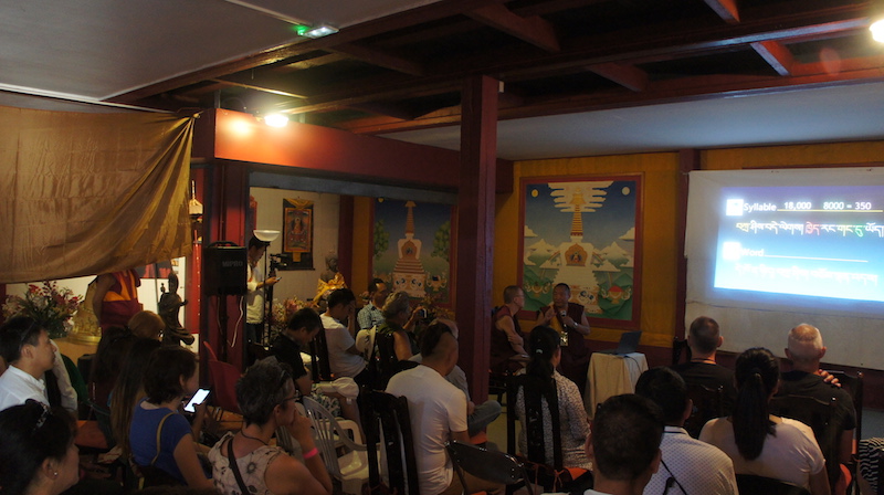 རྒྱལ་སྤྱིའི་བོད་རིག་པའི་གྲོས་ཚོགས་ཐེངས་བཅོ་ལྔ་པ་དང་འབྲེལ་བའི་སྨོན་ལམ་བརྡ་འཕྲིན་ཞིབ་འཇུག་ཁང་གི་གནས་ཚུལ།