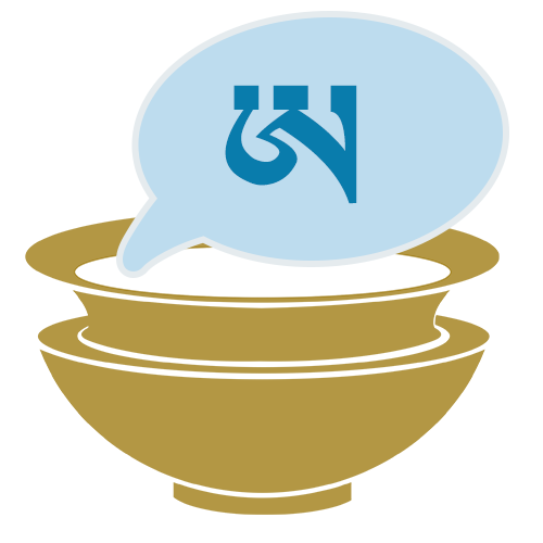 སྨོན་ལམ་བོད་ཀྱི་ཐུན་མོང་སྐད་གདངས།